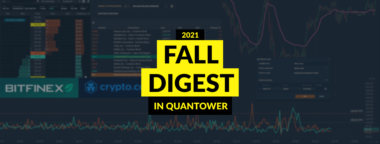 Fall Digest 2021